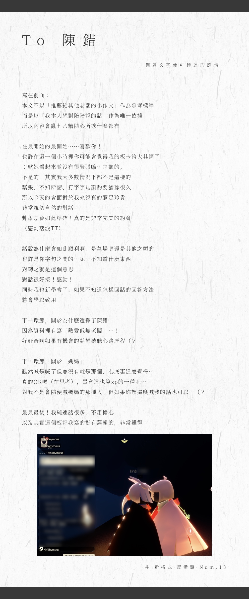 板评图片 1