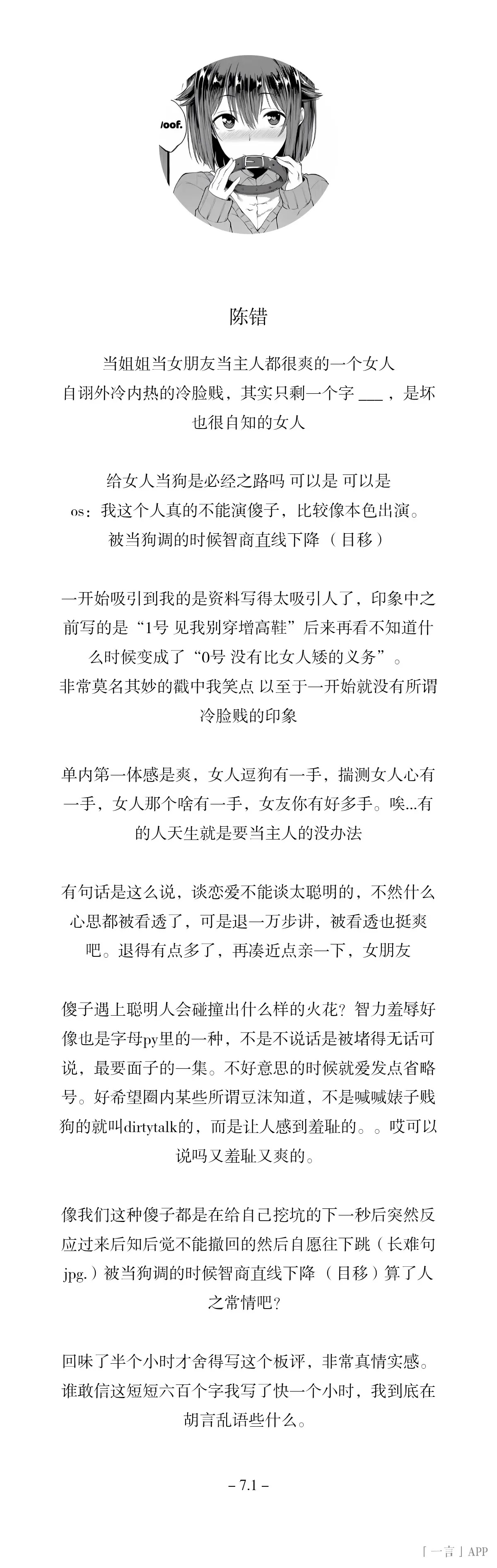 板评图片 2