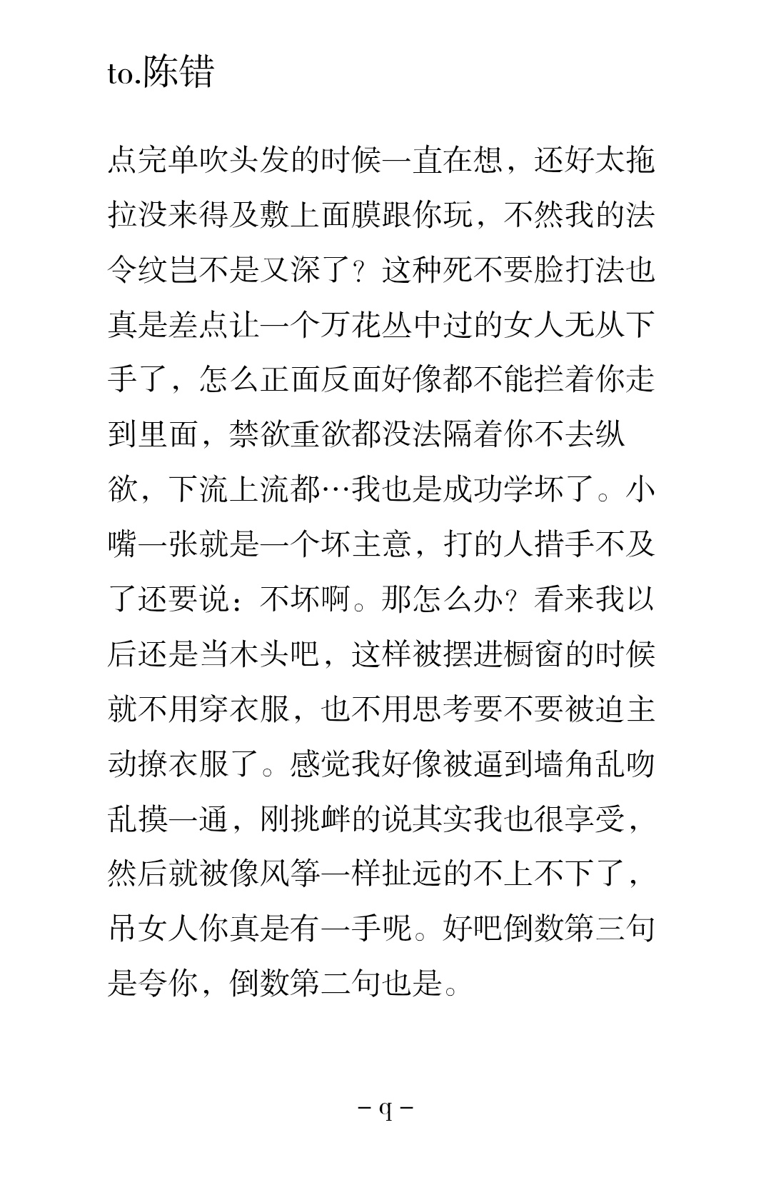 板评图片 3