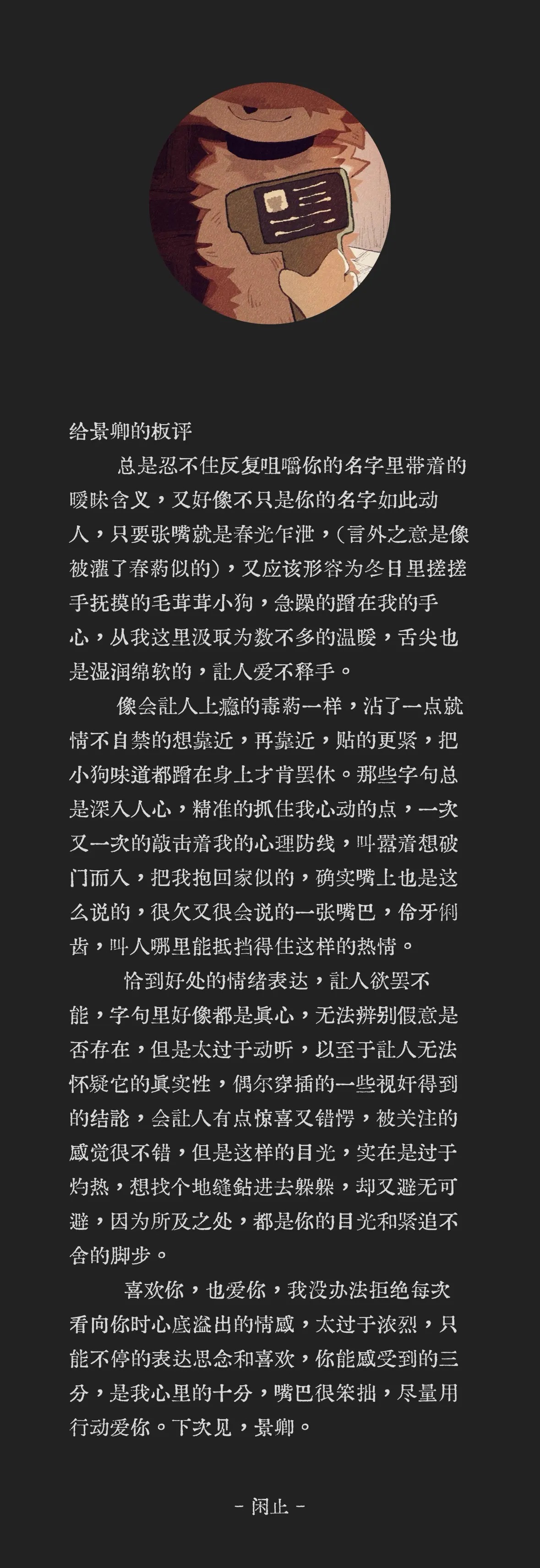 板评图片 6