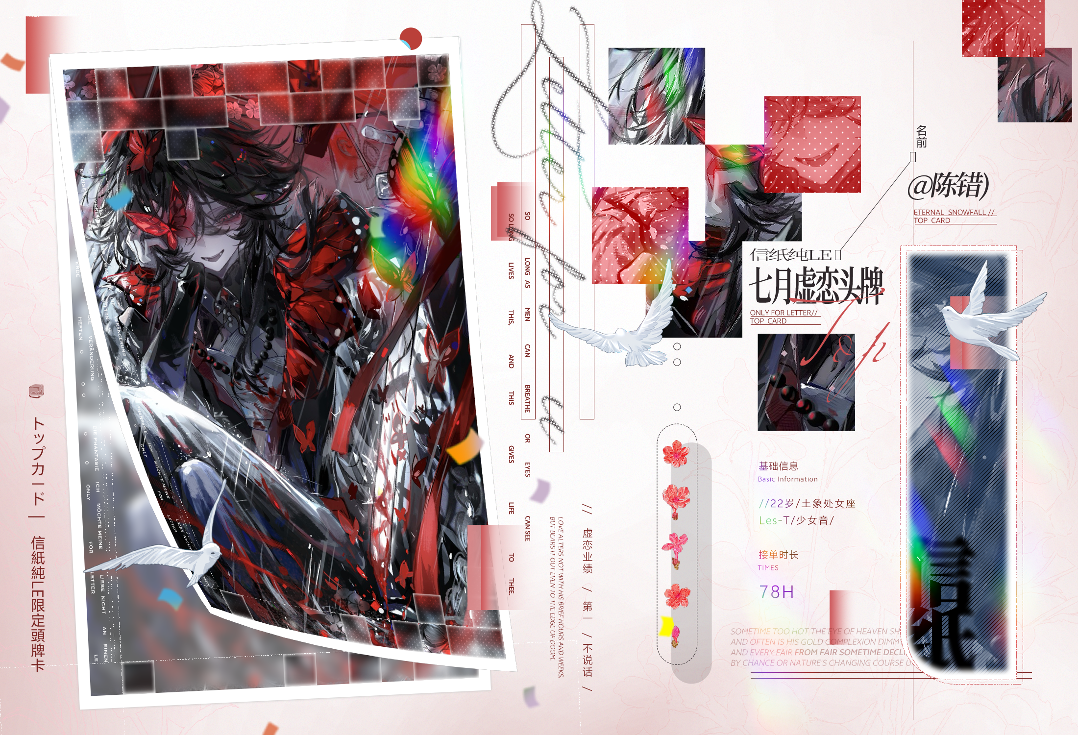 头牌卡 5