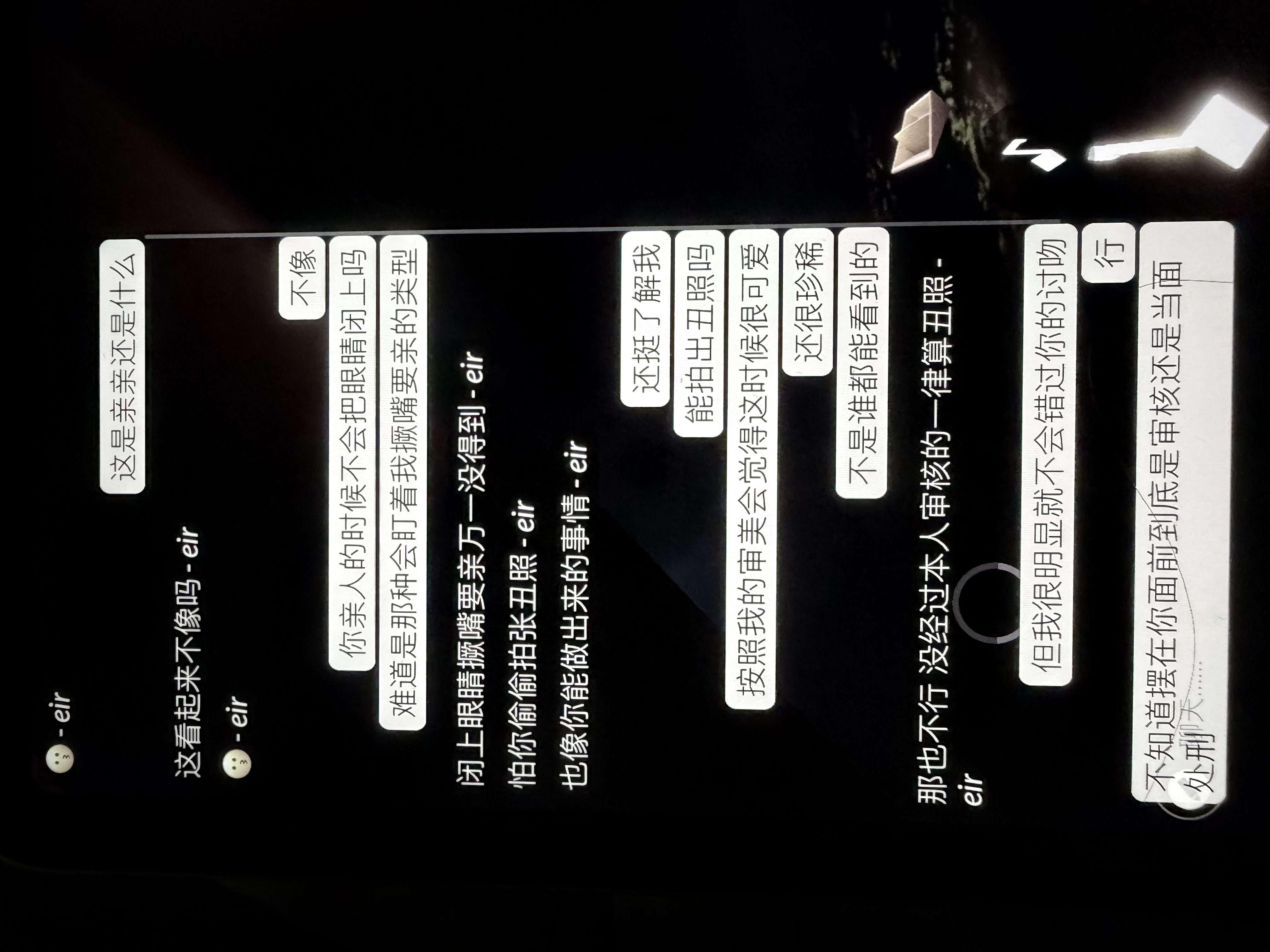 话术图片 1