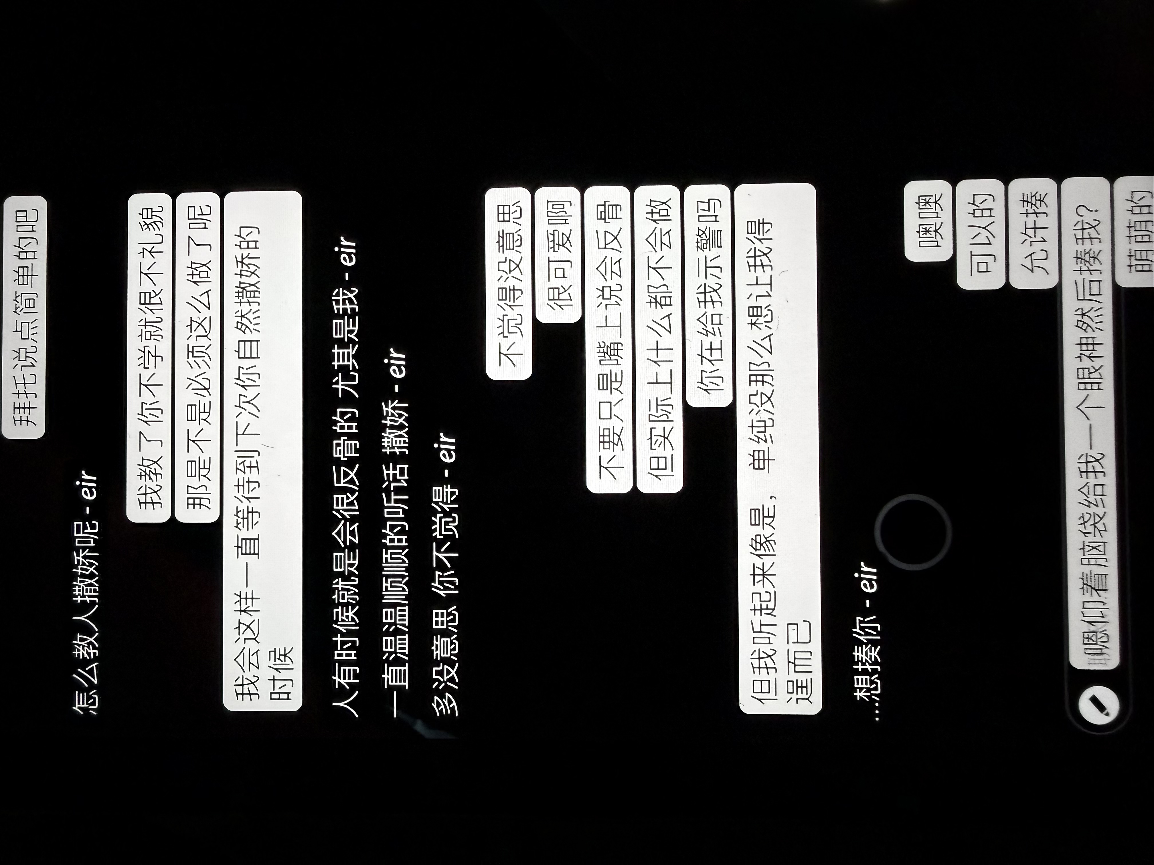 话术图片 2