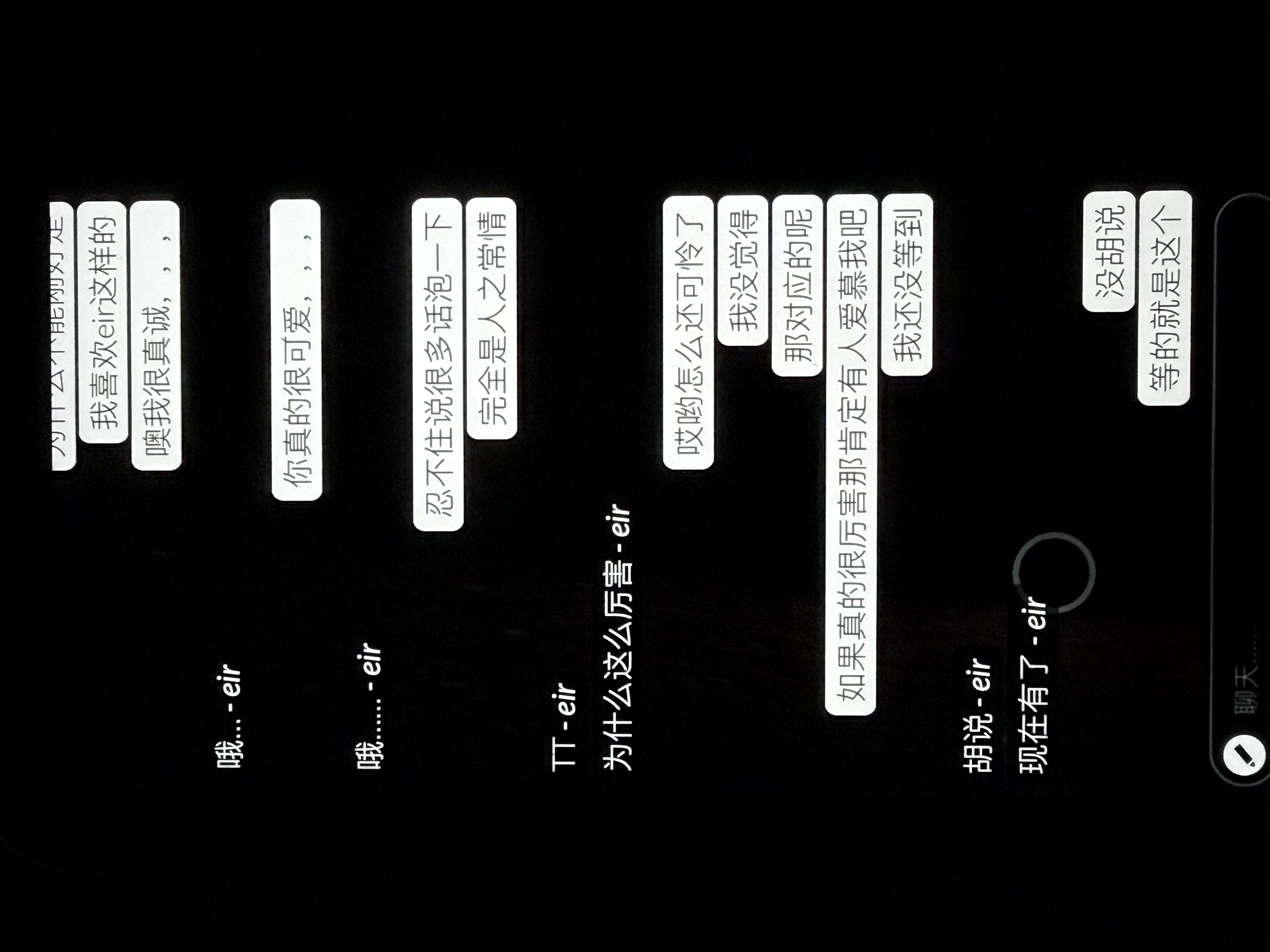 话术图片 3