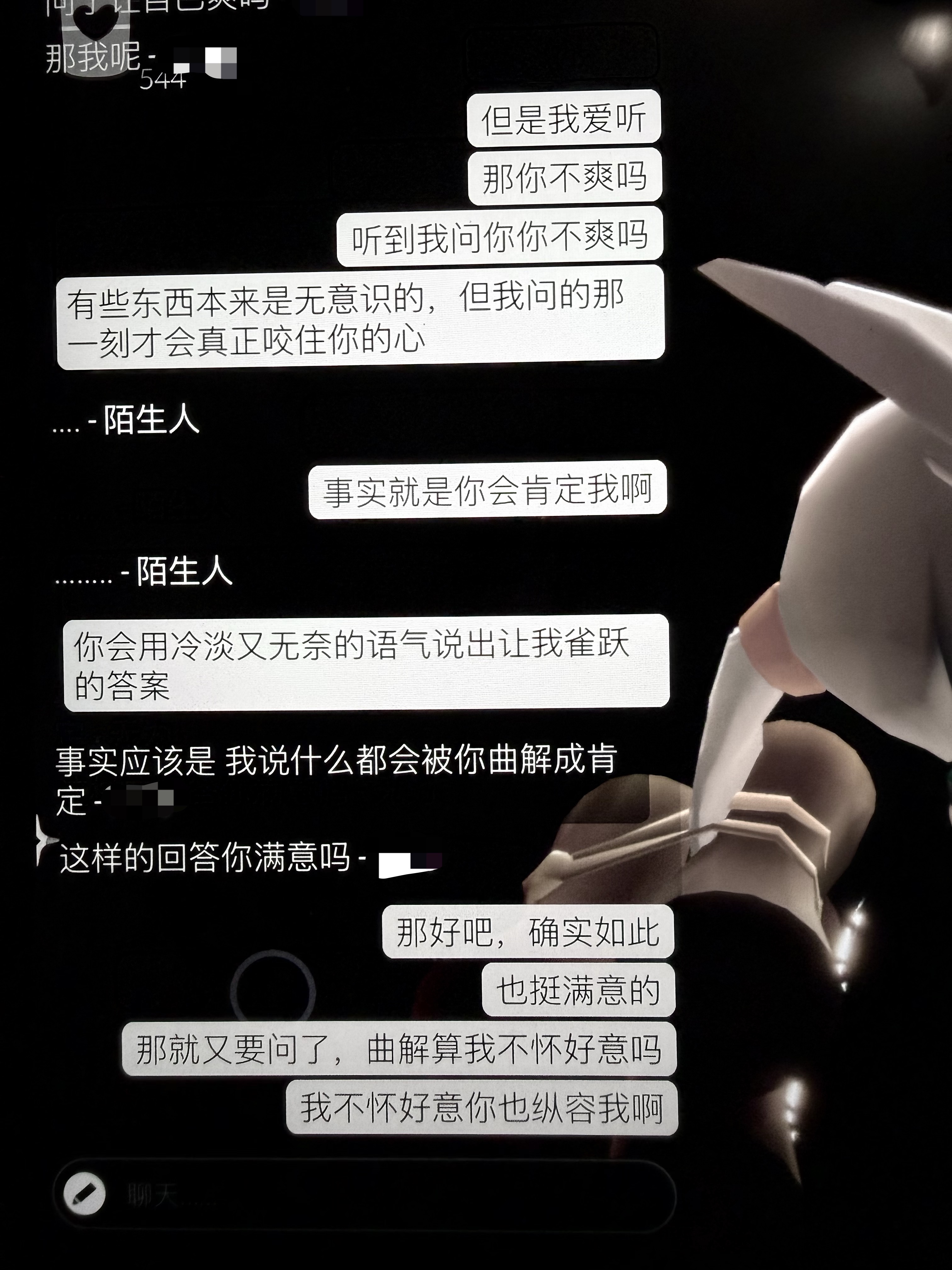 话术图片 4