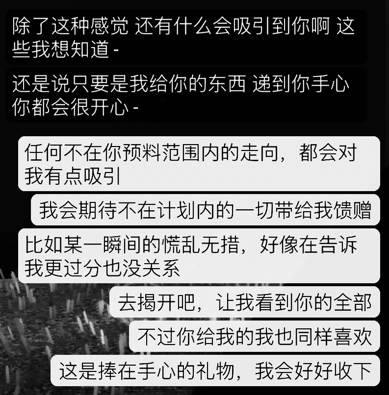 话术图片 6