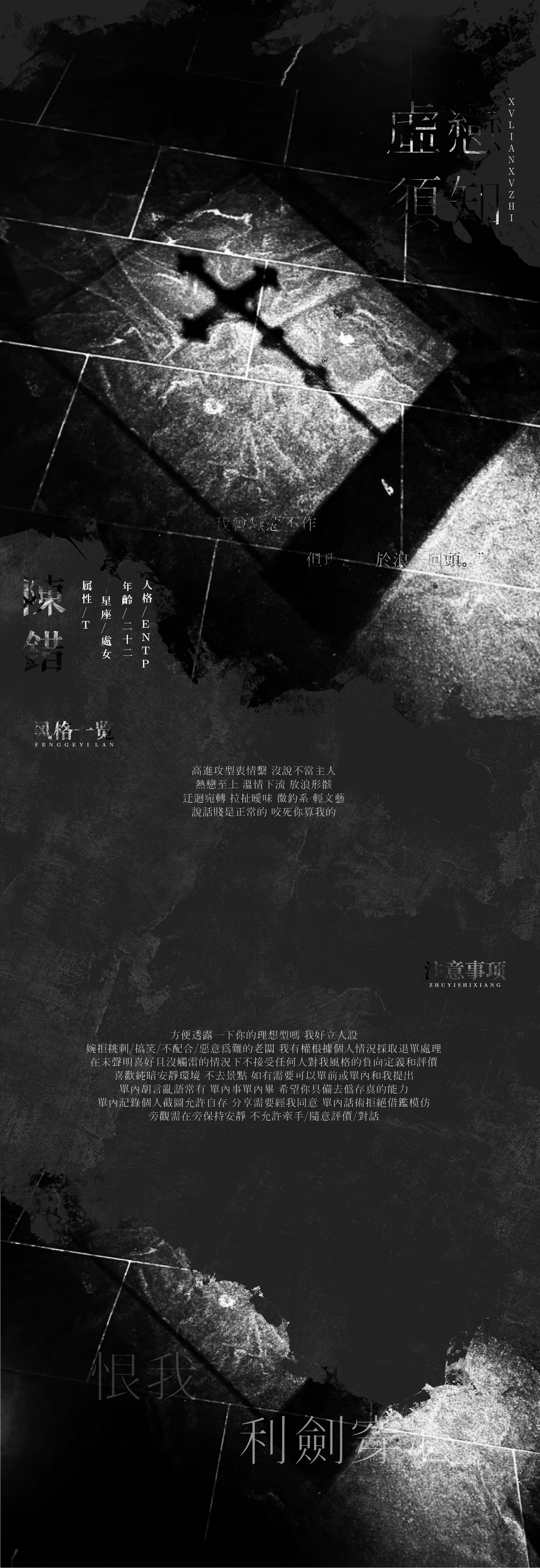 接待须知第一页